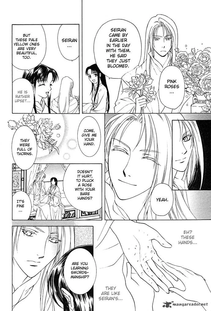 Saiunkoku Monogatari Chapter 2 page 34