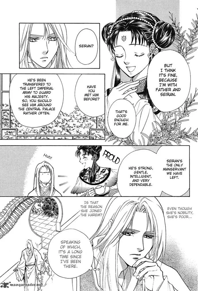 Saiunkoku Monogatari Chapter 2 page 5