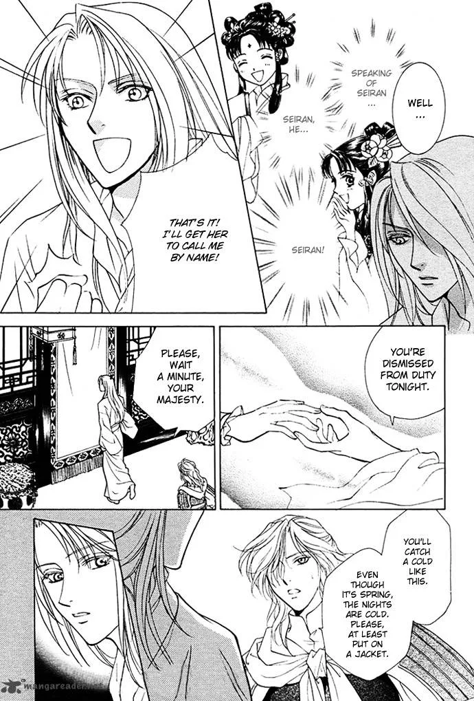 Saiunkoku Monogatari Chapter 2 page 29