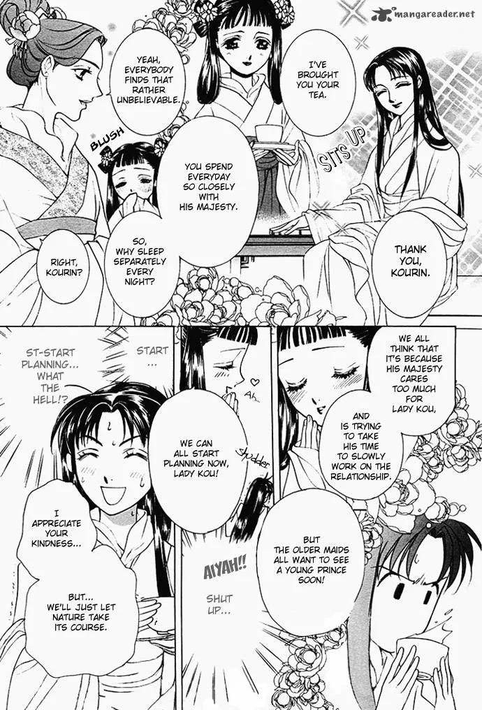 Saiunkoku Monogatari Chapter 2 page 31
