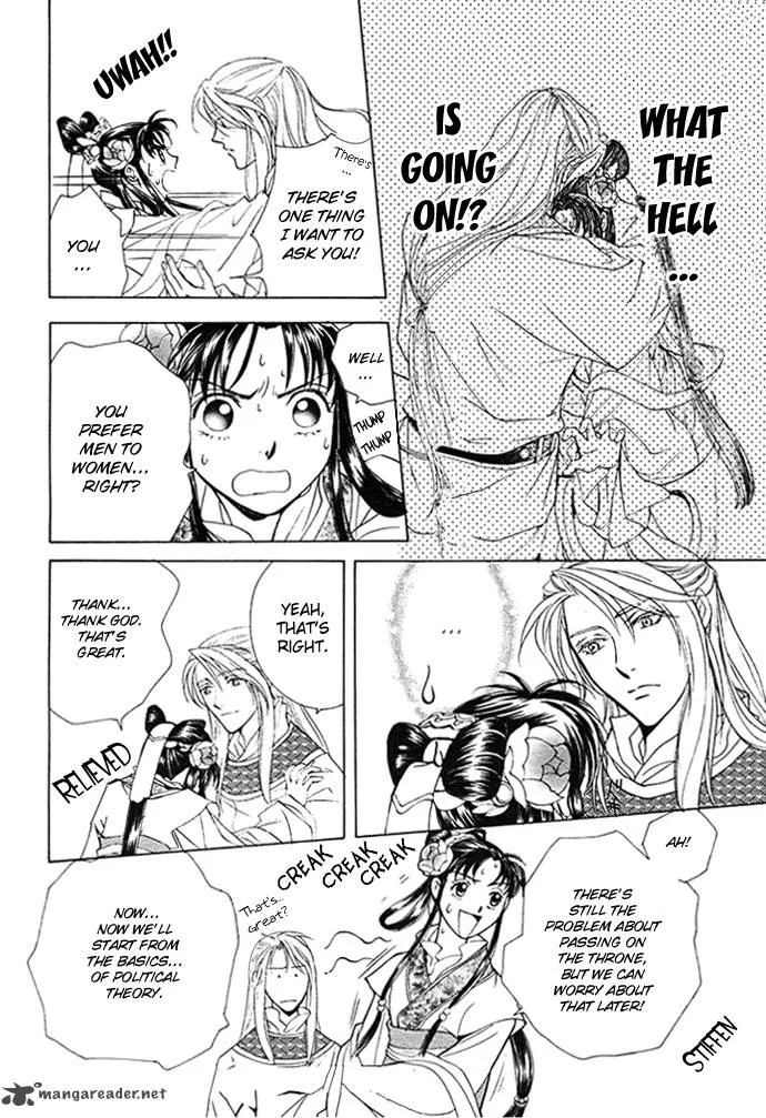 Saiunkoku Monogatari Chapter 2 page 24