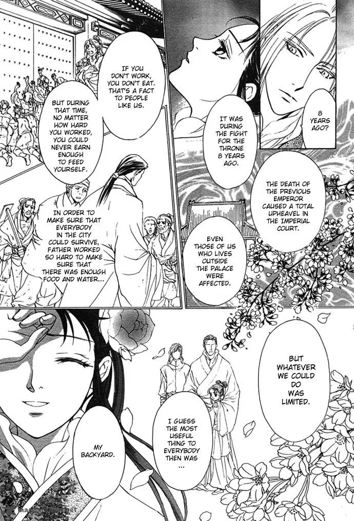 Saiunkoku Monogatari Chapter 2 page 9
