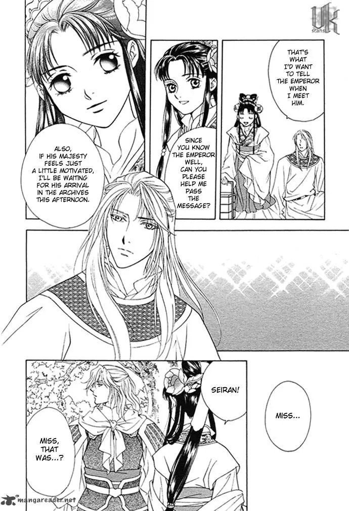 Saiunkoku Monogatari Chapter 2 page 16