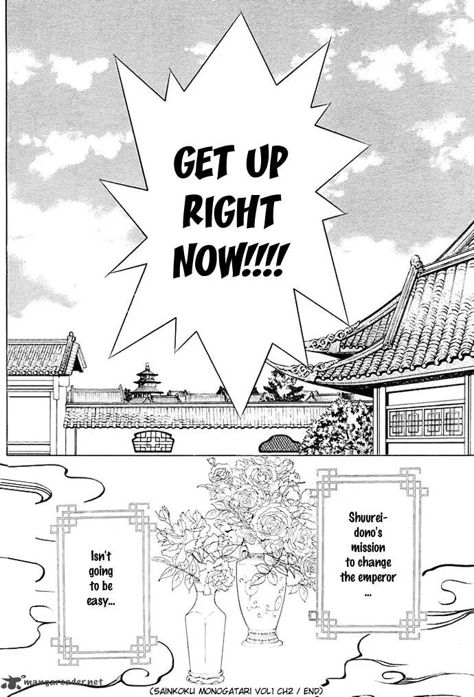 Saiunkoku Monogatari Chapter 2 page 42