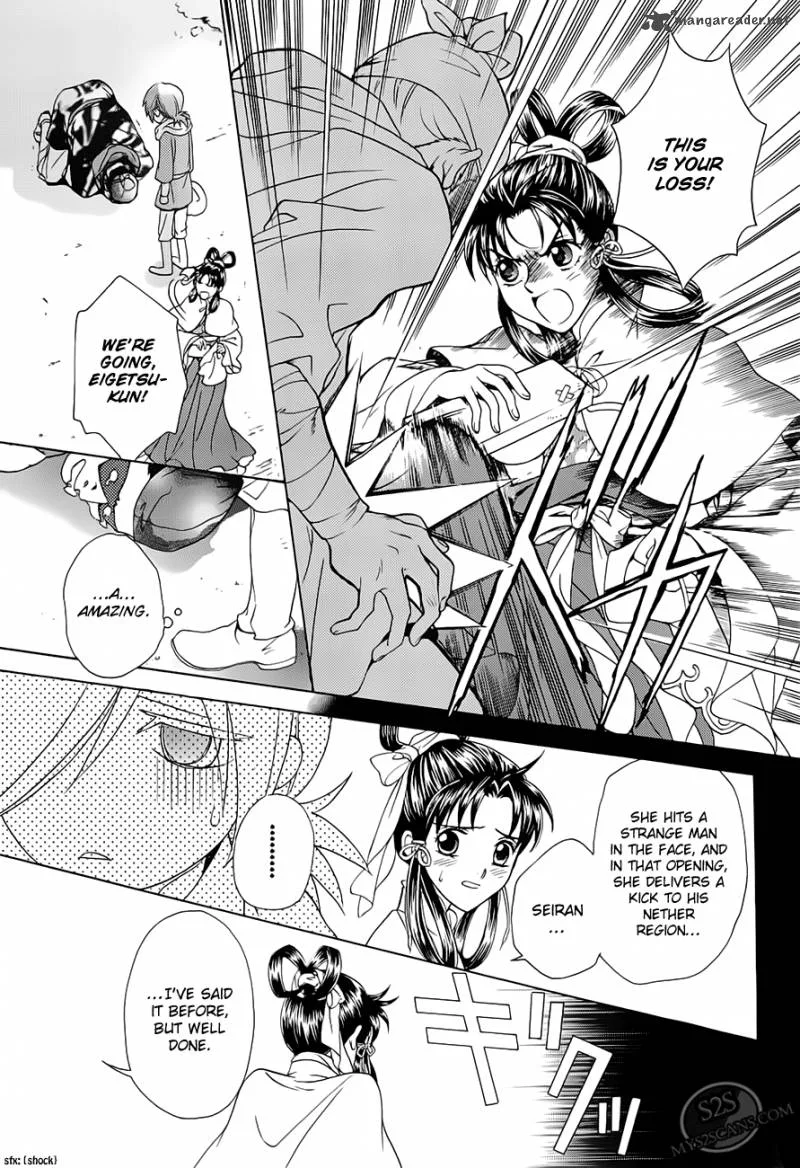 Saiunkoku Monogatari Chapter 20 page 13