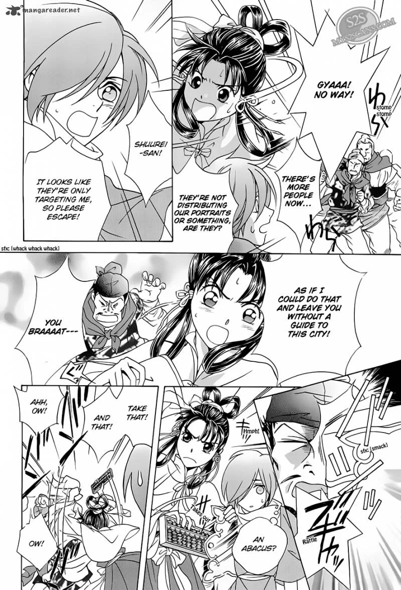 Saiunkoku Monogatari Chapter 20 page 12