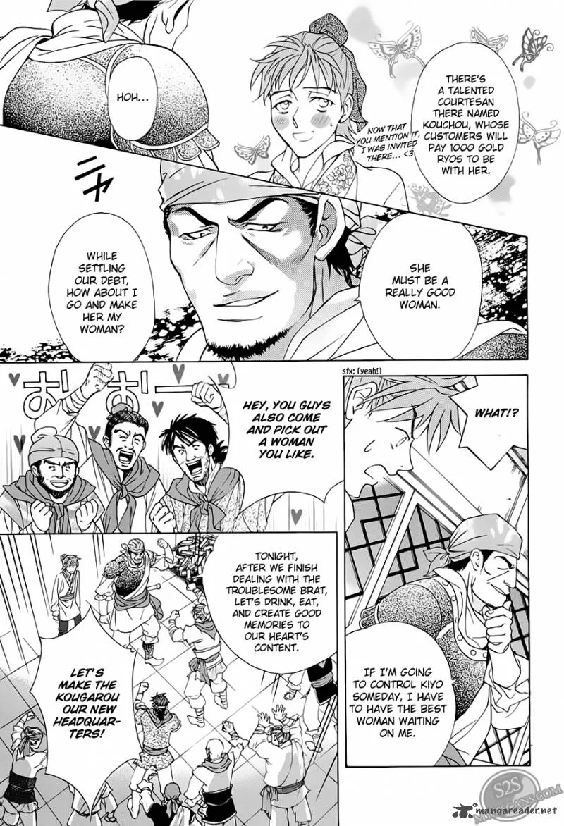 Saiunkoku Monogatari Chapter 20 page 17