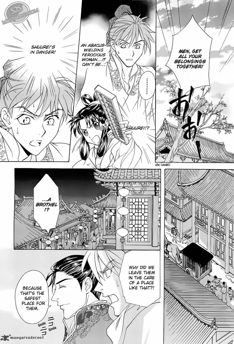 Saiunkoku Monogatari Chapter 20 page 18