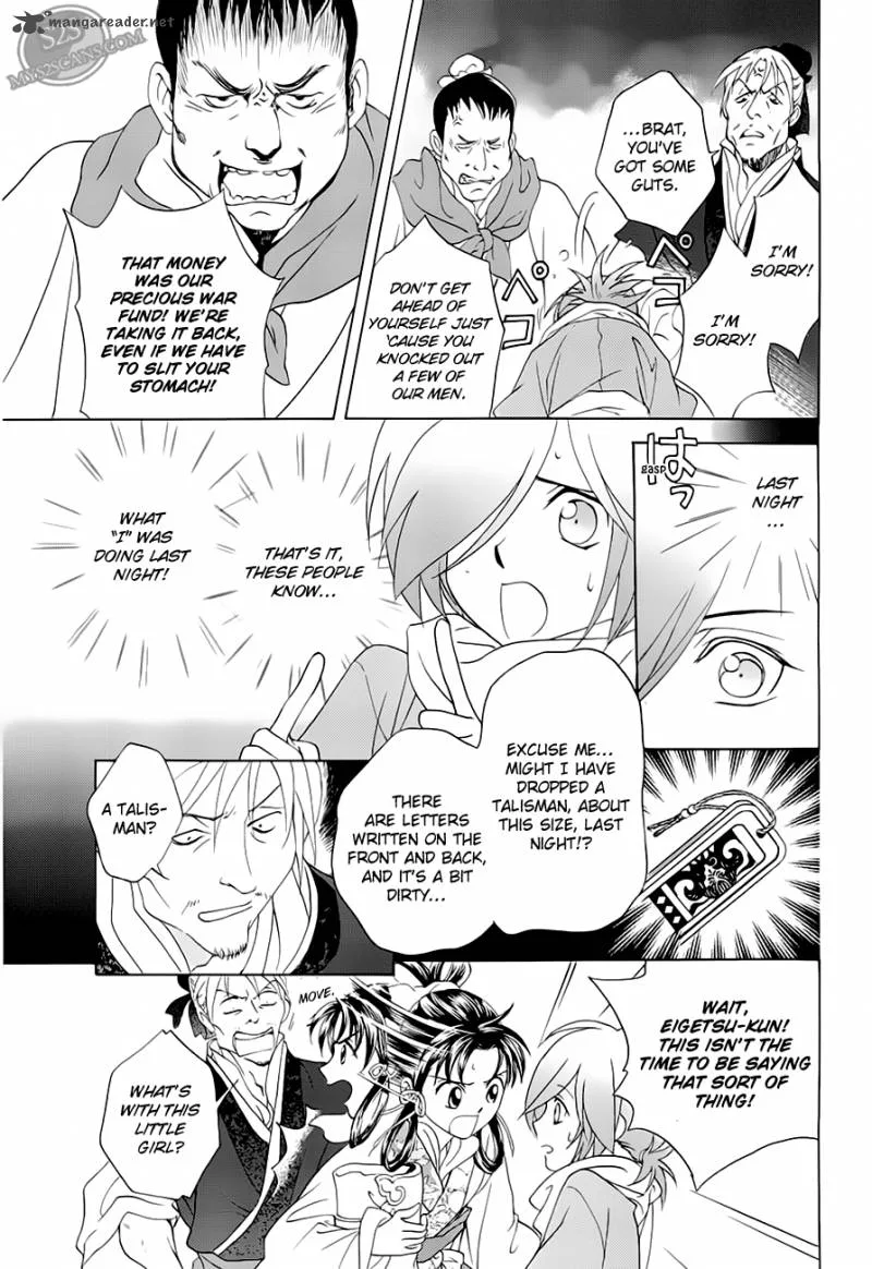 Saiunkoku Monogatari Chapter 20 page 9