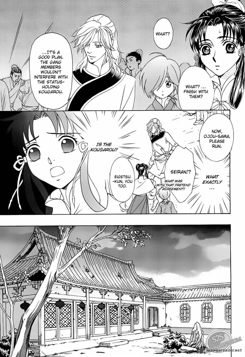 Saiunkoku Monogatari Chapter 20 page 15