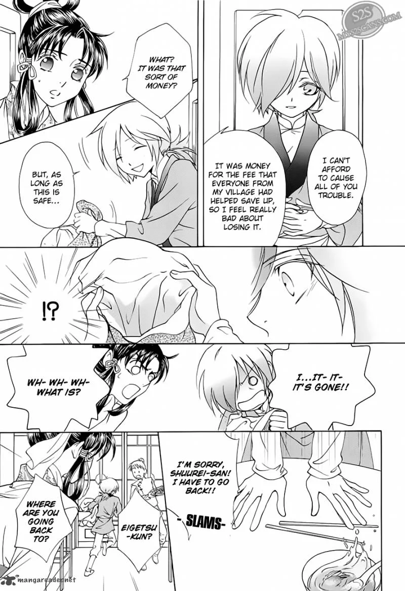 Saiunkoku Monogatari Chapter 20 page 7