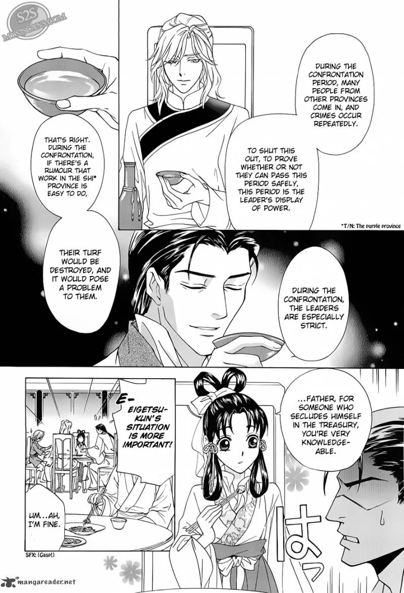 Saiunkoku Monogatari Chapter 20 page 6