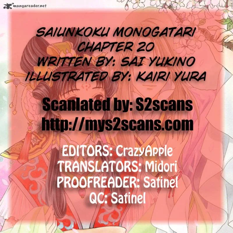 Saiunkoku Monogatari Chapter 20 page 1