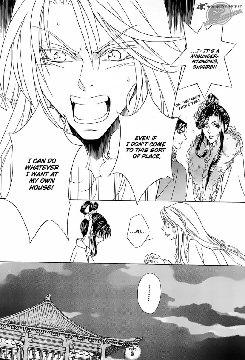 Saiunkoku Monogatari Chapter 20 page 26