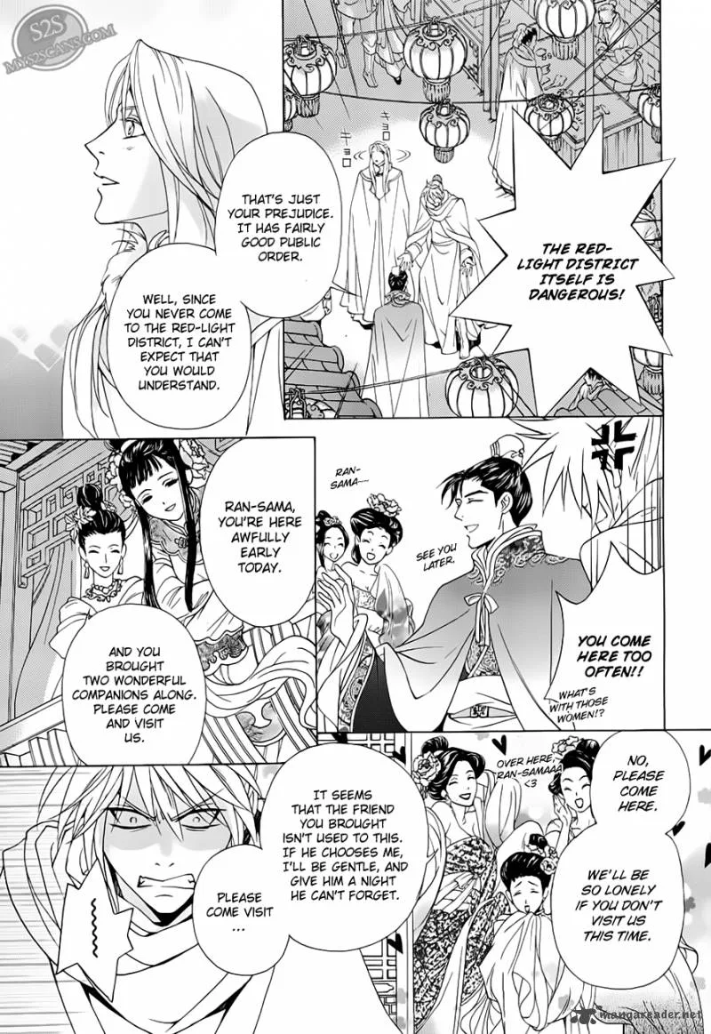 Saiunkoku Monogatari Chapter 20 page 19
