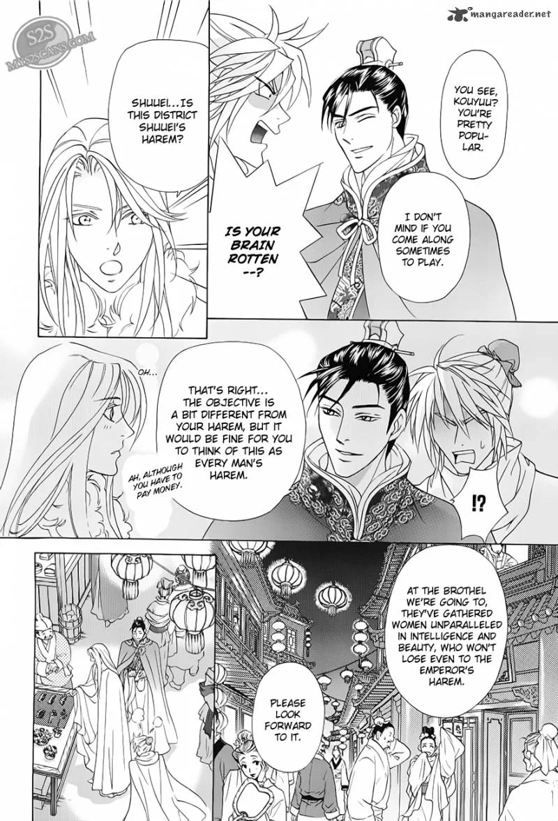 Saiunkoku Monogatari Chapter 20 page 20