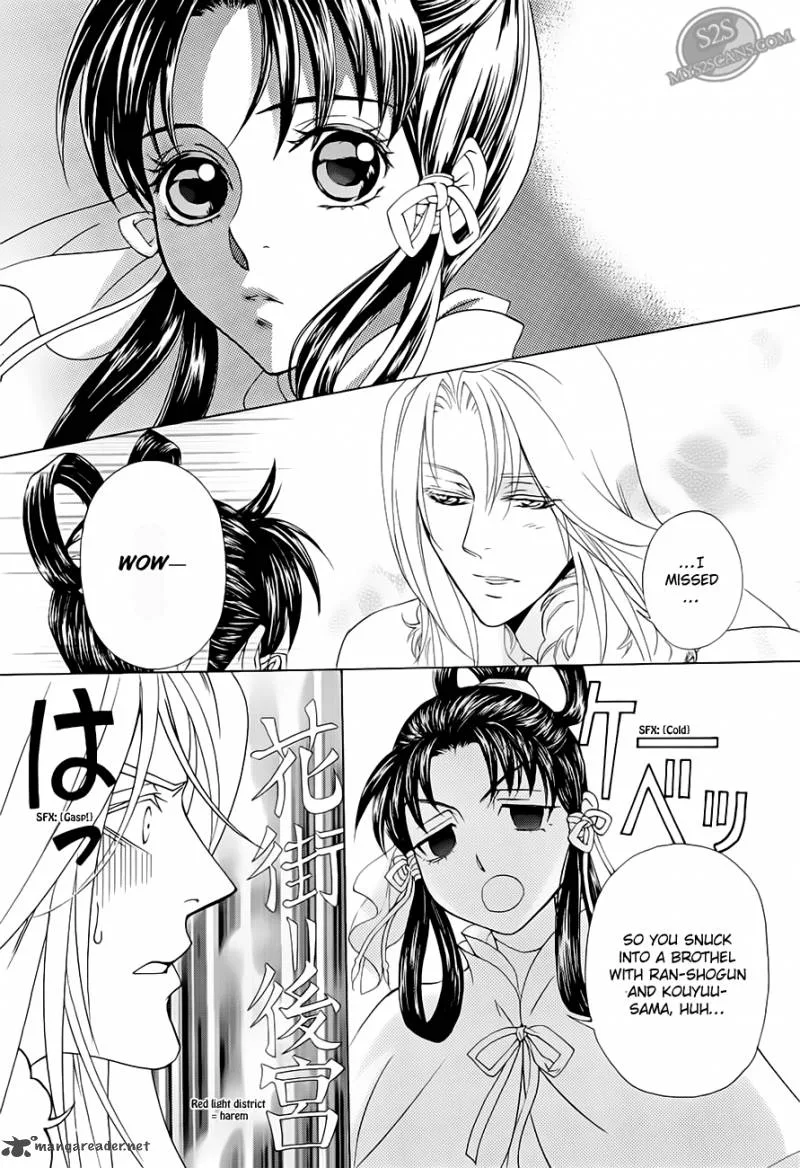 Saiunkoku Monogatari Chapter 20 page 25