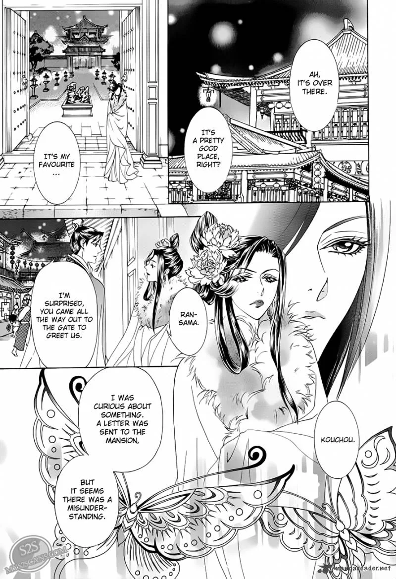 Saiunkoku Monogatari Chapter 20 page 21