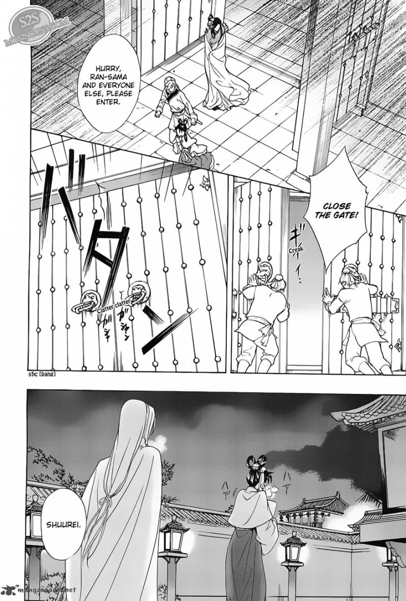 Saiunkoku Monogatari Chapter 20 page 24