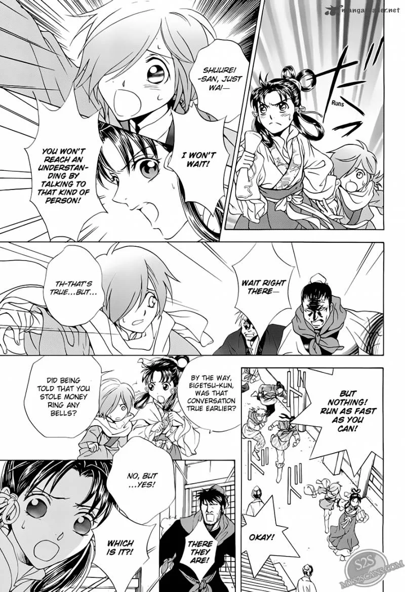 Saiunkoku Monogatari Chapter 20 page 11