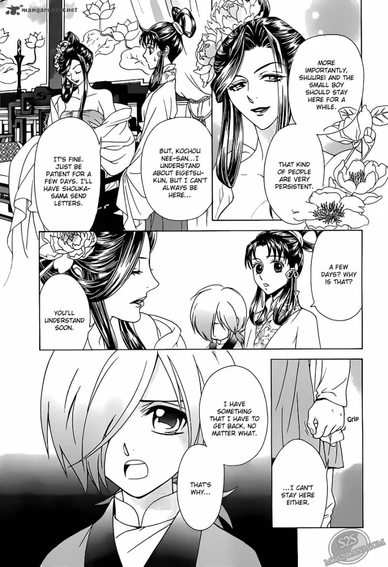 Saiunkoku Monogatari Chapter 21 page 9