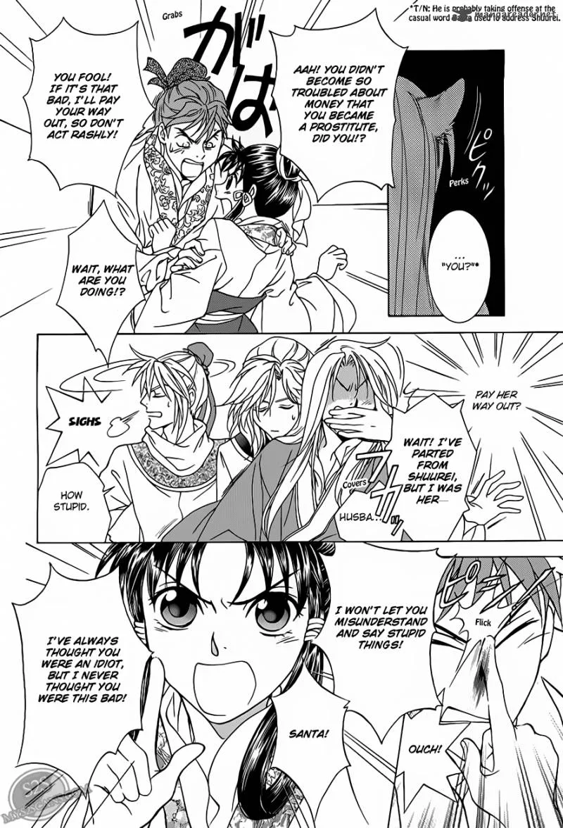 Saiunkoku Monogatari Chapter 21 page 16