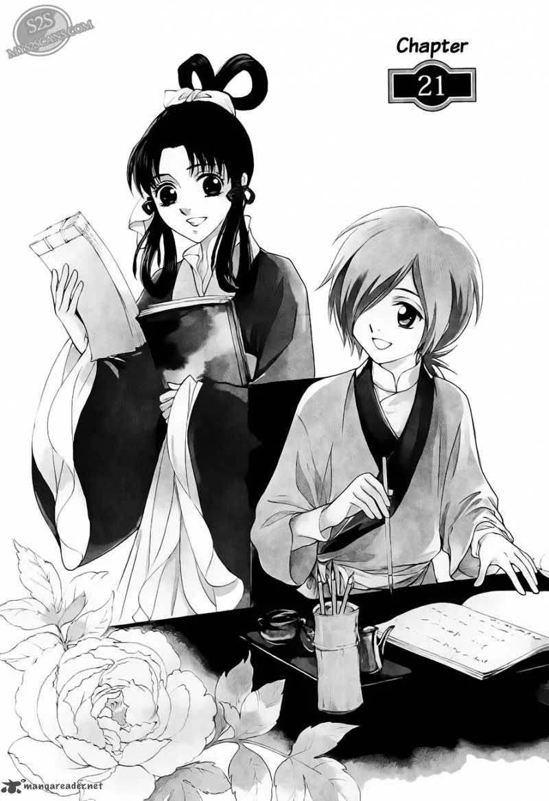 Saiunkoku Monogatari Chapter 21 page 2