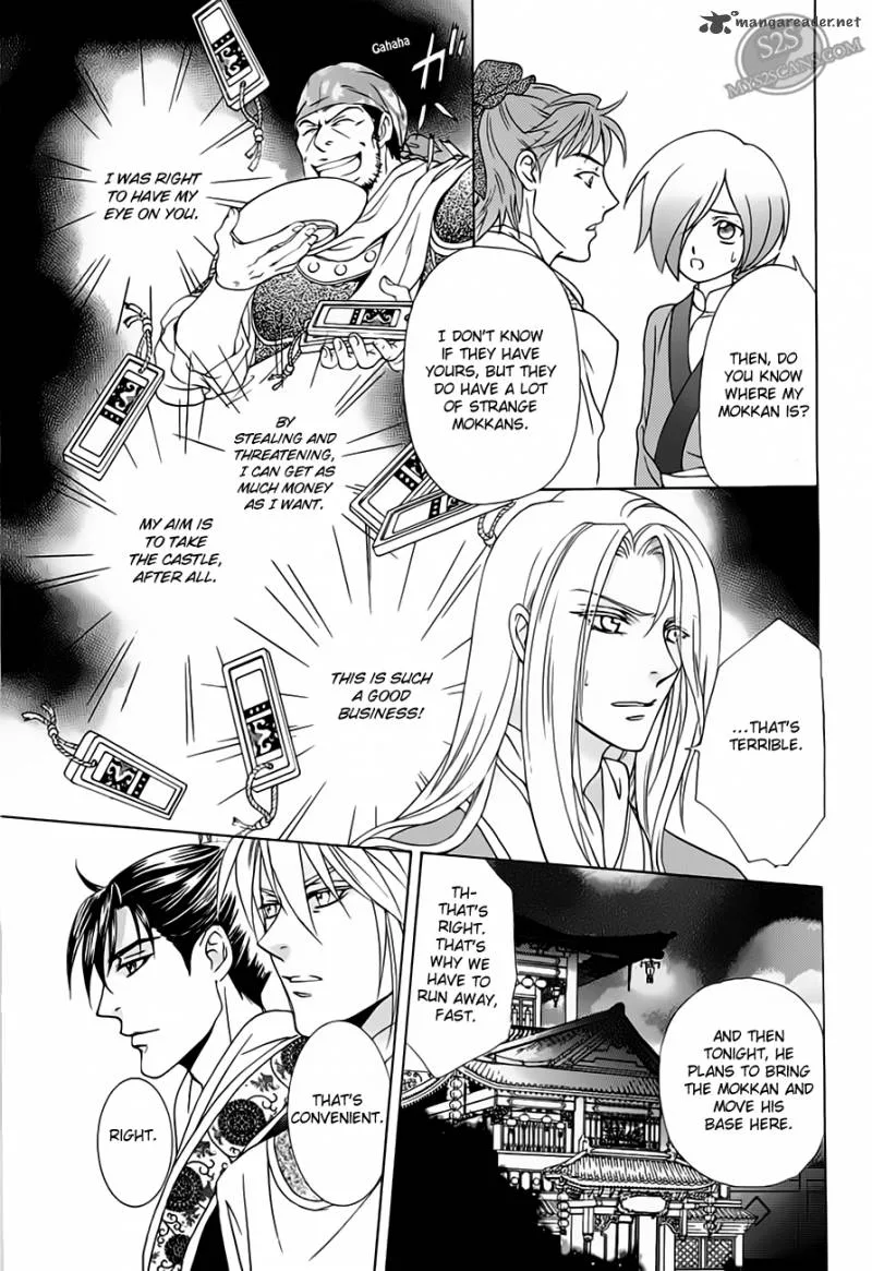 Saiunkoku Monogatari Chapter 21 page 21
