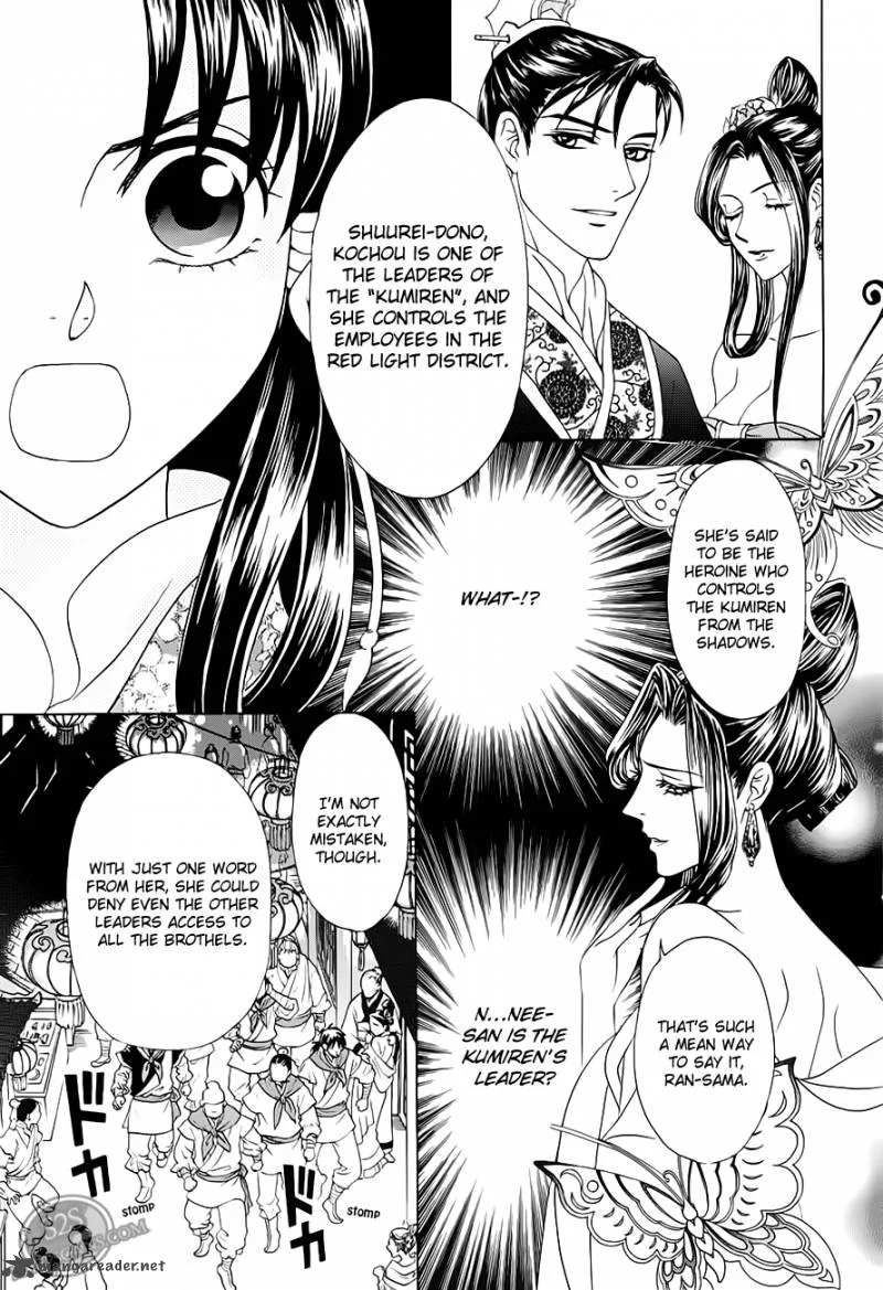 Saiunkoku Monogatari Chapter 21 page 23