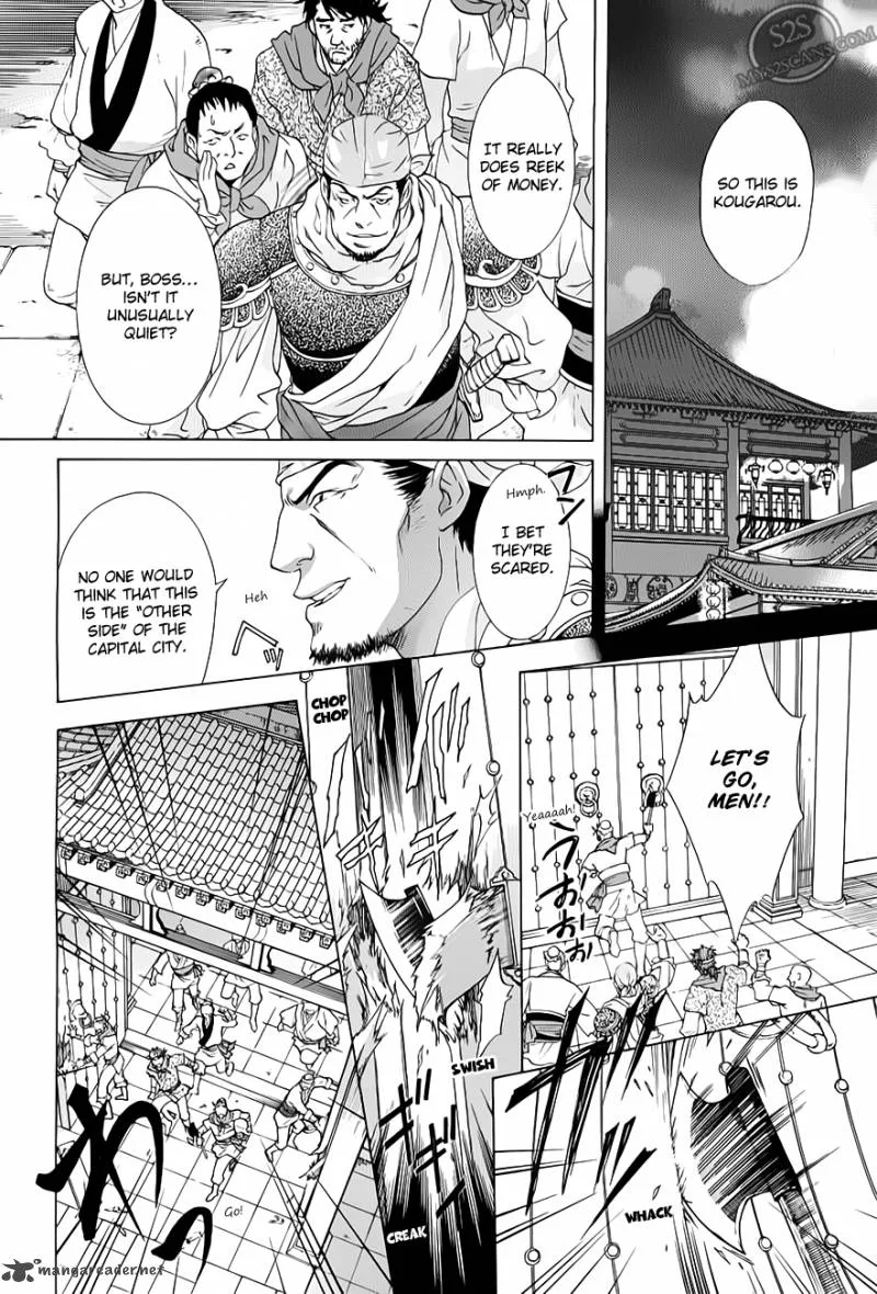 Saiunkoku Monogatari Chapter 21 page 24