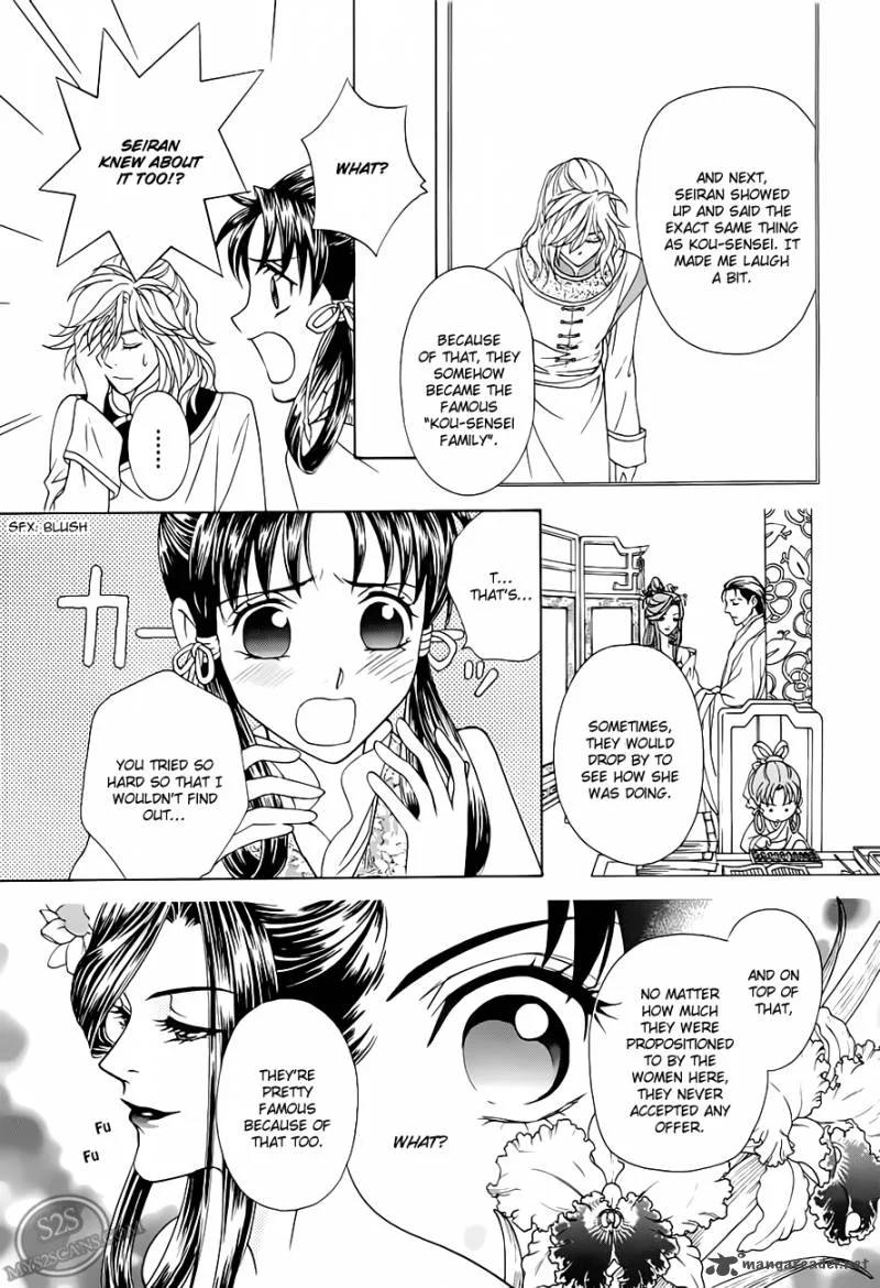 Saiunkoku Monogatari Chapter 21 page 7