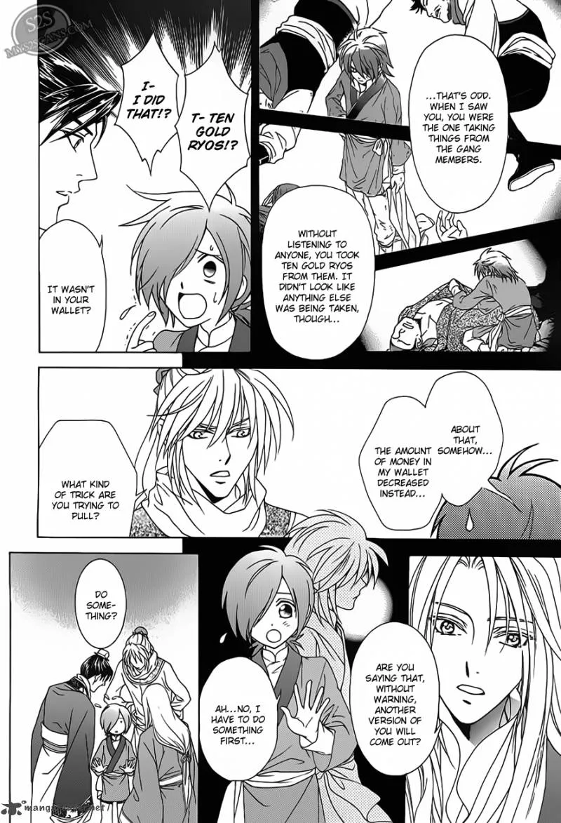 Saiunkoku Monogatari Chapter 21 page 10