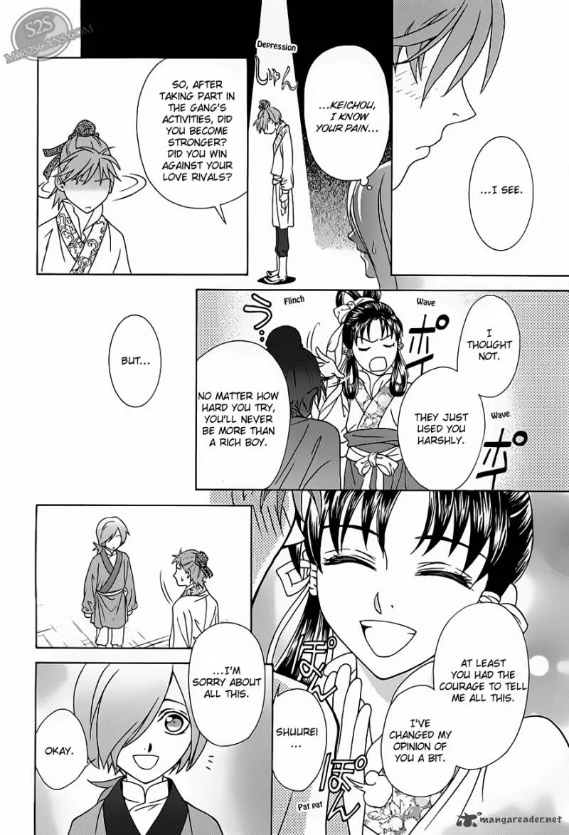 Saiunkoku Monogatari Chapter 21 page 20