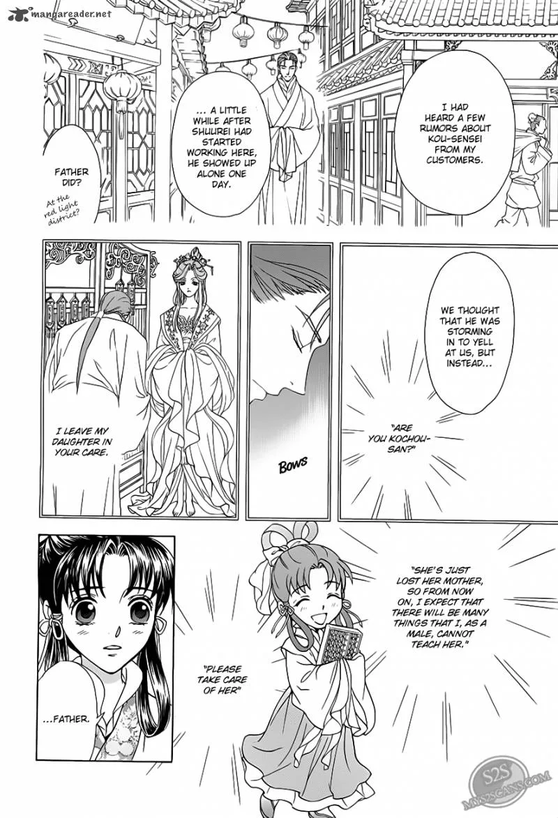 Saiunkoku Monogatari Chapter 21 page 6