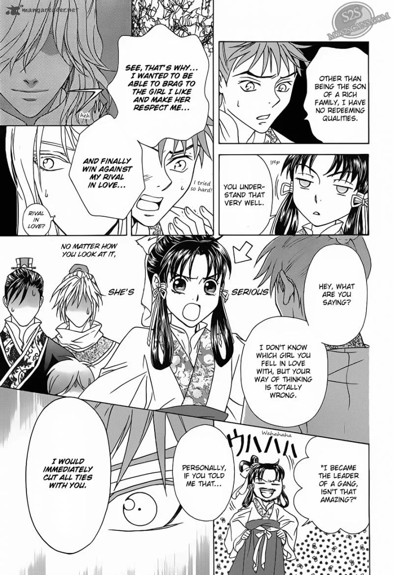 Saiunkoku Monogatari Chapter 21 page 19