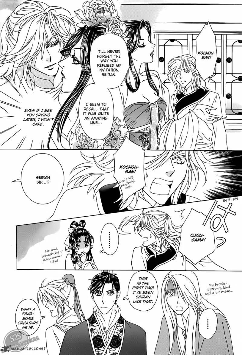 Saiunkoku Monogatari Chapter 21 page 8