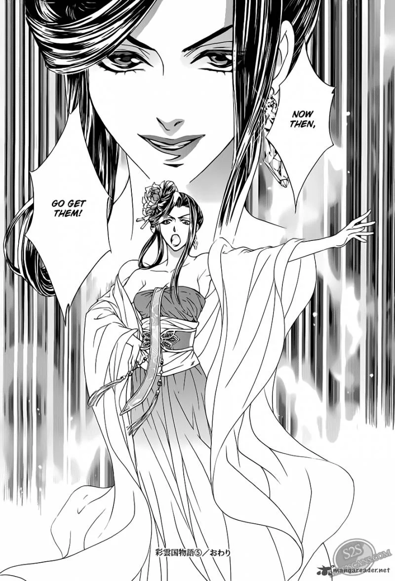 Saiunkoku Monogatari Chapter 21 page 26