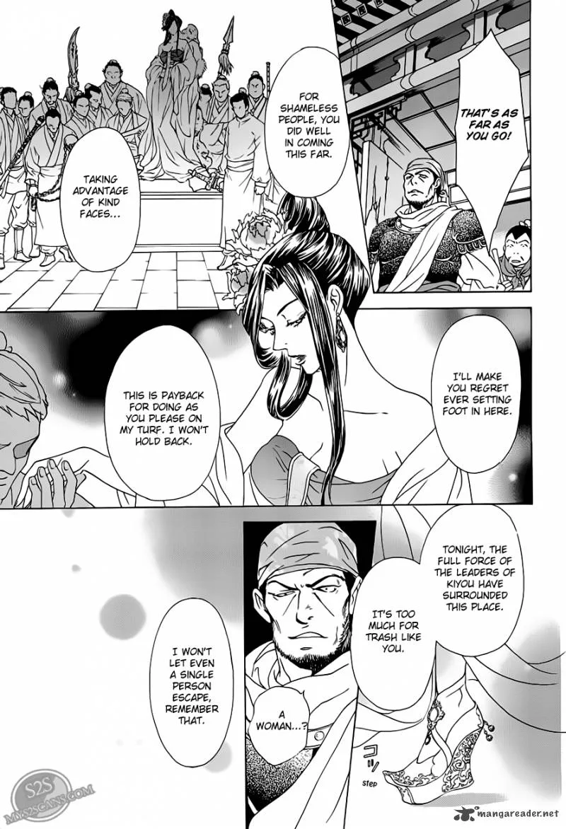 Saiunkoku Monogatari Chapter 21 page 25