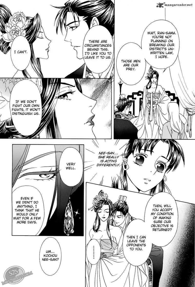 Saiunkoku Monogatari Chapter 21 page 22