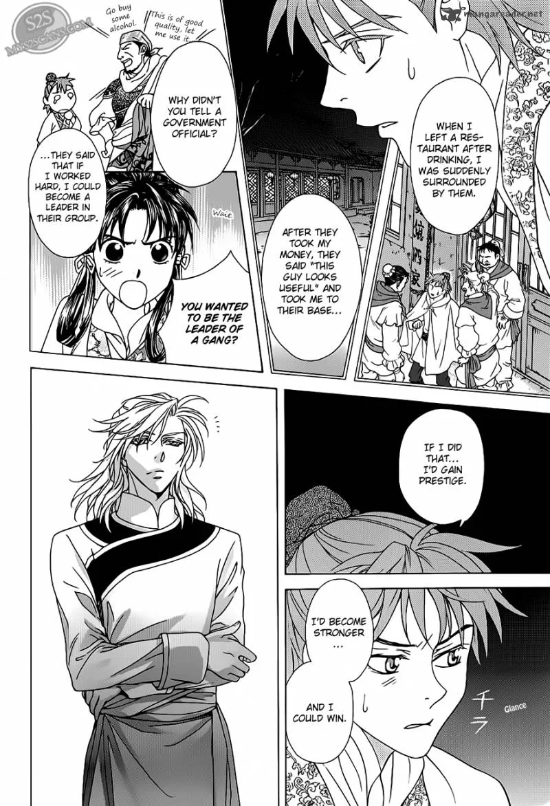 Saiunkoku Monogatari Chapter 21 page 18
