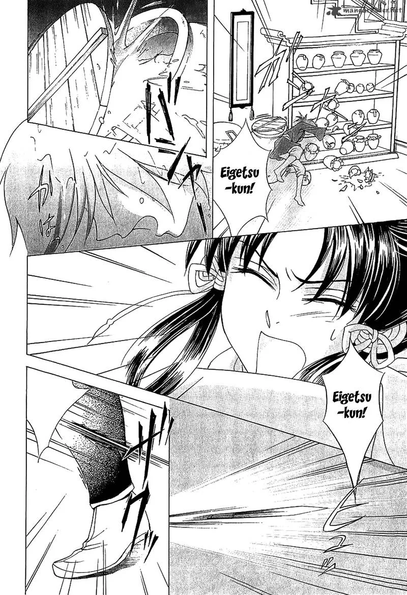 Saiunkoku Monogatari Chapter 22 page 10
