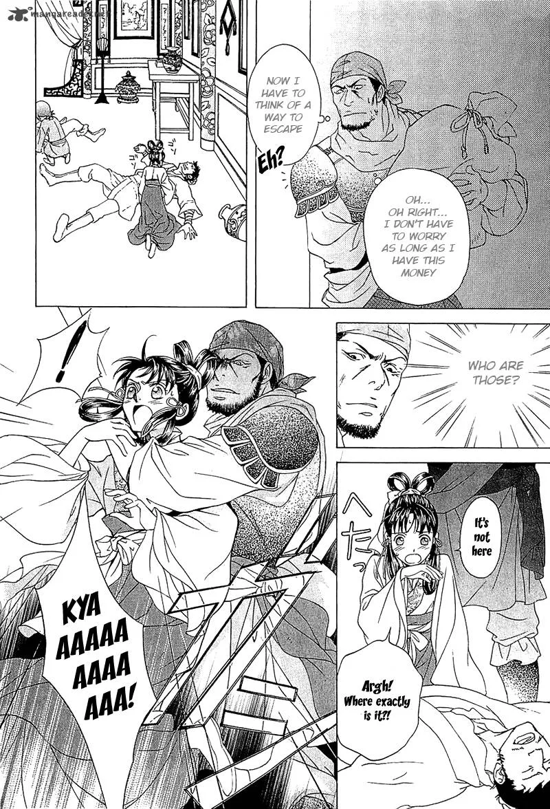 Saiunkoku Monogatari Chapter 22 page 8