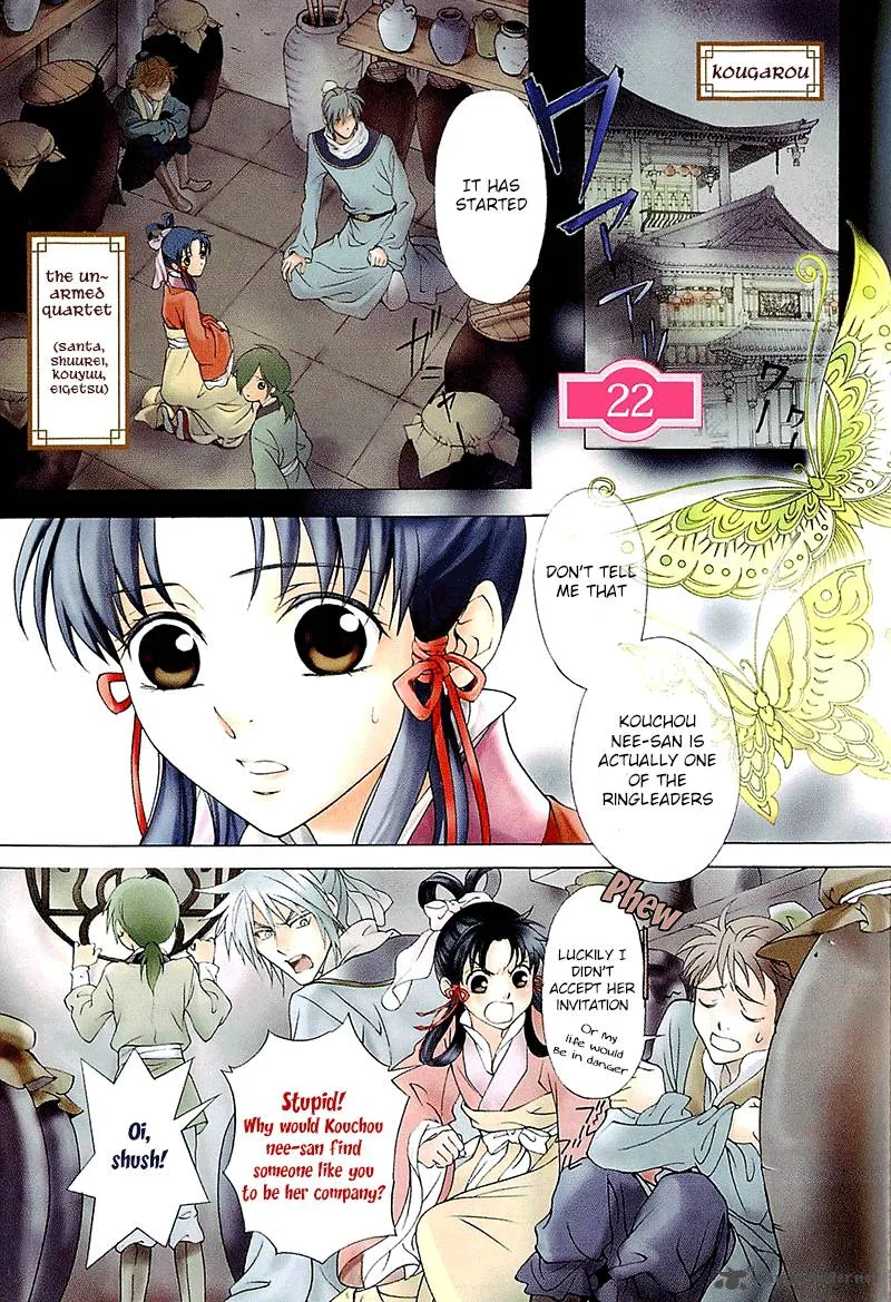 Saiunkoku Monogatari Chapter 22 page 2