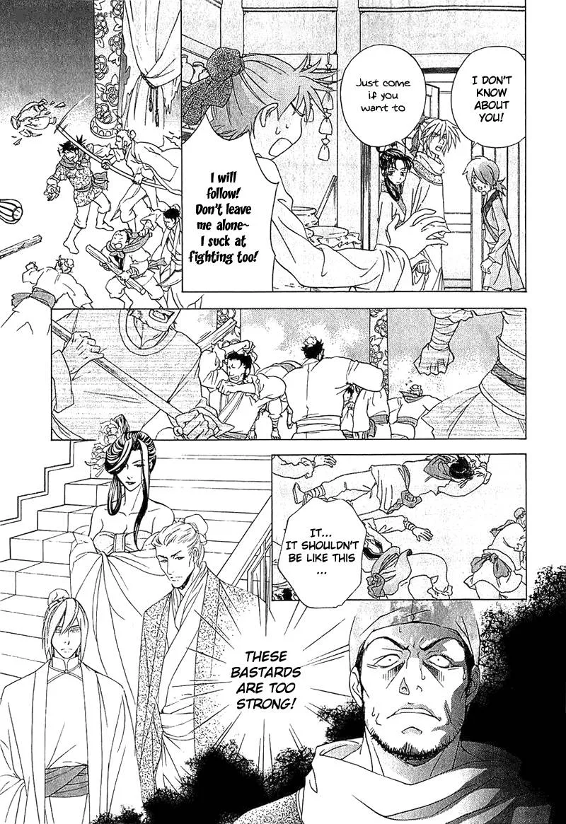Saiunkoku Monogatari Chapter 22 page 7