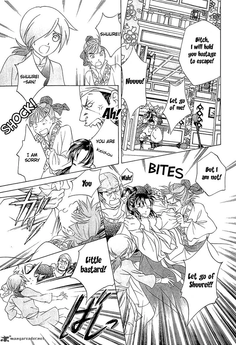 Saiunkoku Monogatari Chapter 22 page 9