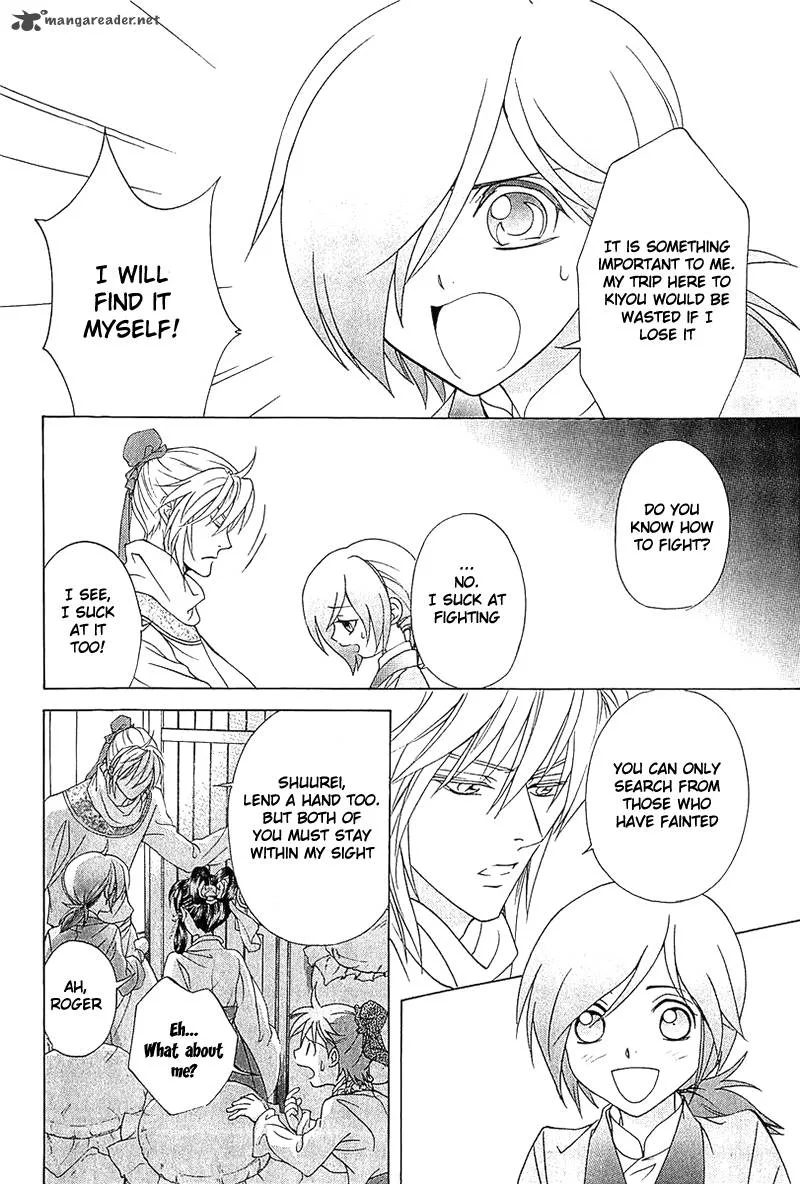 Saiunkoku Monogatari Chapter 22 page 6