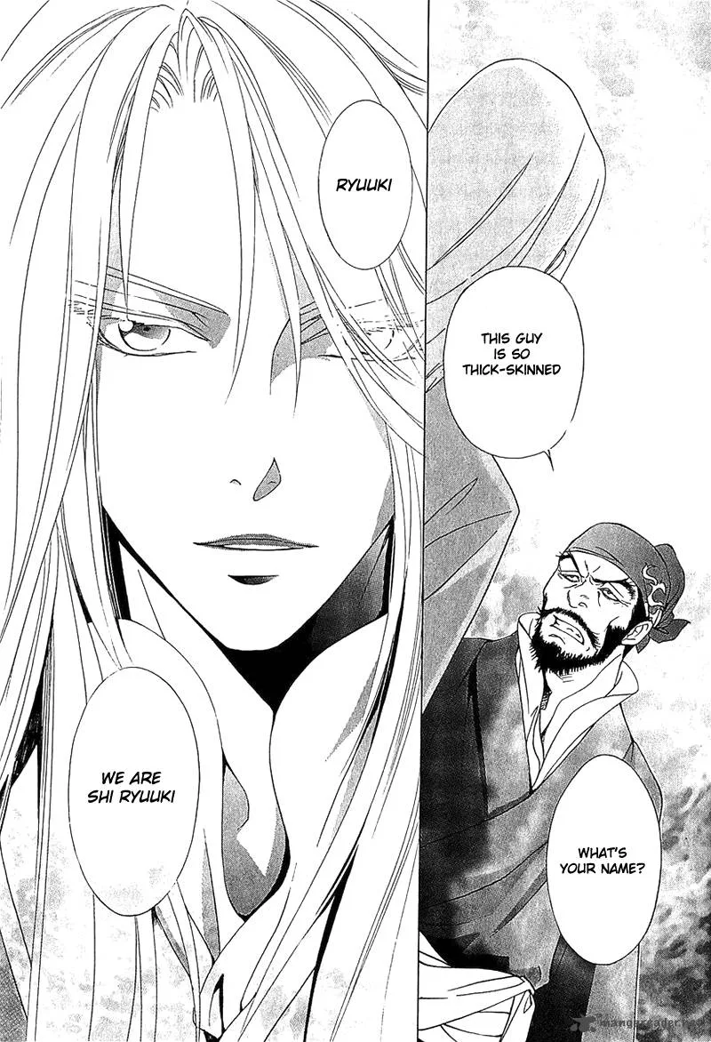 Saiunkoku Monogatari Chapter 22 page 22