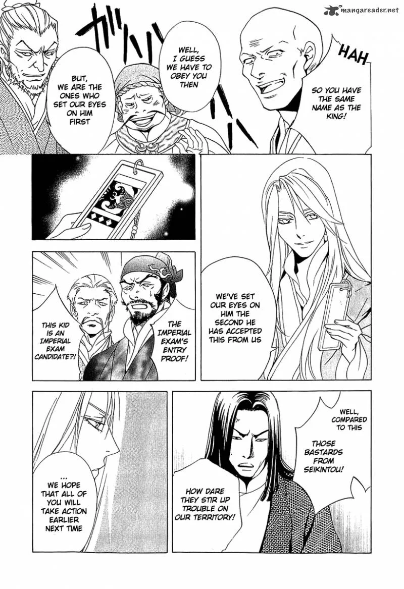 Saiunkoku Monogatari Chapter 22 page 23