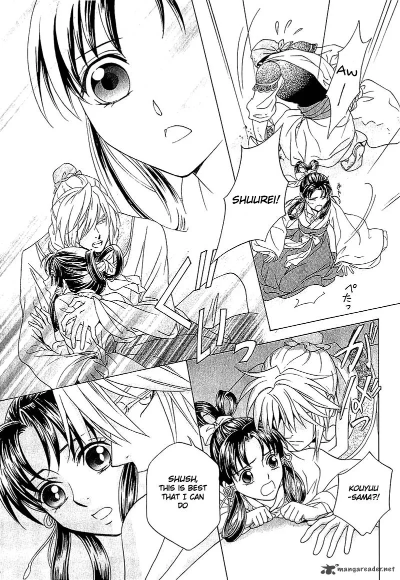 Saiunkoku Monogatari Chapter 22 page 11