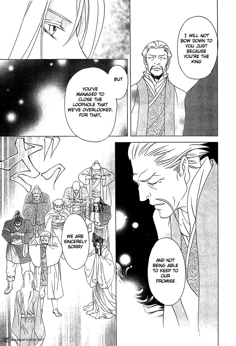 Saiunkoku Monogatari Chapter 22 page 25